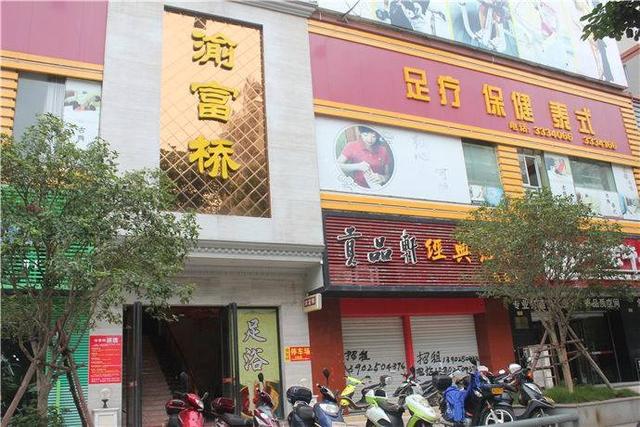 顛覆傳統(tǒng)風(fēng)水術(shù)，大膽揭秘最科學(xué)、最實(shí)用的店鋪風(fēng)水的堪驗(yàn)方法